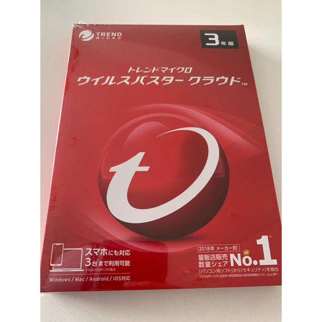 トレンドマイクロ、ウイルスバスタークラウド 3年版の通販 by rily's shop｜ラクマ