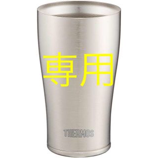 サーモス 真空断熱タンブラー 340ml ステンレス JDE-340☆食洗機対☆(タンブラー)