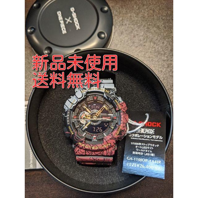 新品未使用　送料無料G-SHOCK ONE PIECE コラボレーションモデル3