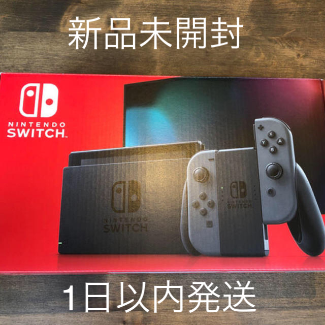 【新品未開封】ニンテンドースイッチswitch グレー新モデル【当日発送】