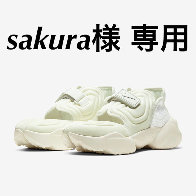 sakura様専用 アクアリフト24.5cm 人気の贈り物が大集合 64.0%OFF www