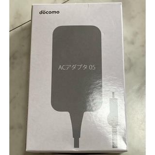 エヌティティドコモ(NTTdocomo)のドコモ ACアダプタ05 中古(バッテリー/充電器)