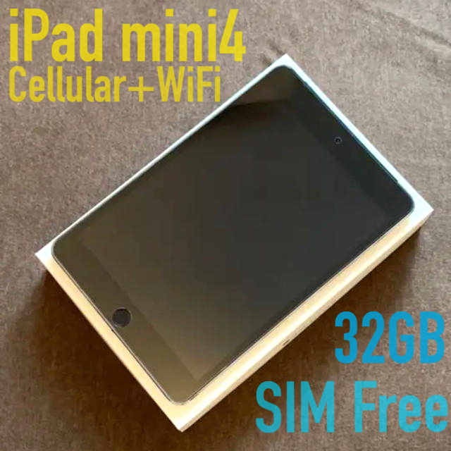 PC/タブレット【美品】iPad mini 4 wifi cellular 32GB グレー