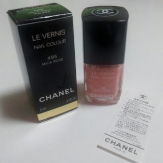 シャネル(CHANEL)のCHANEL☆マニキュア(ネイルケア)