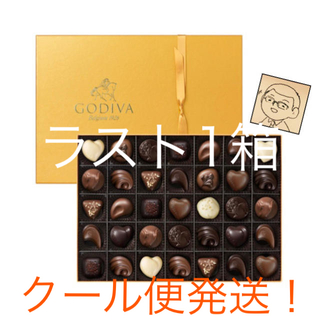 チョコレート(chocolate)のユメモモ0606様専用　ゴディバ 2点(菓子/デザート)
