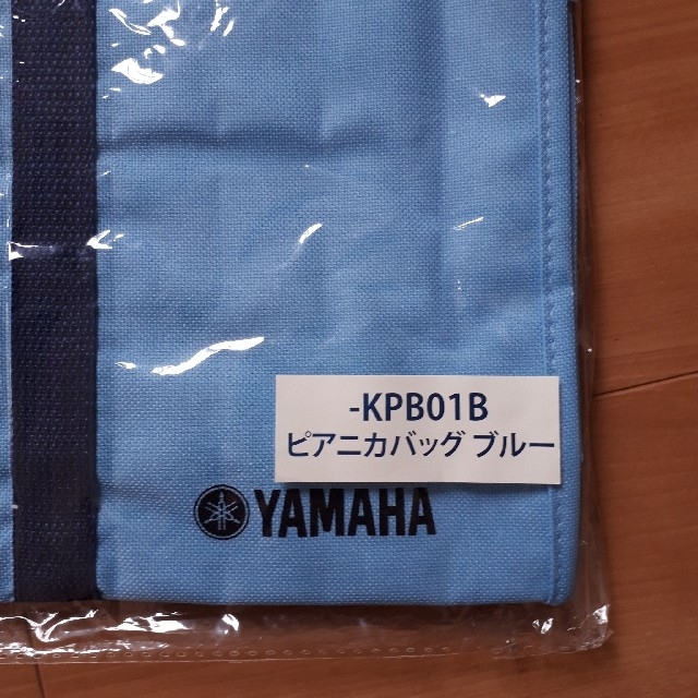 ヤマハ(ヤマハ)の新品未使用　YAMAHA　ピアニカ　メロディオン　カバー 楽器の楽器 その他(その他)の商品写真