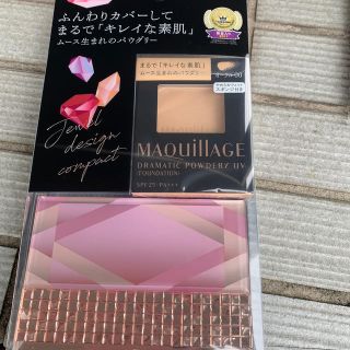 マキアージュ(MAQuillAGE)のみみさん専用！資生堂 マキアージュ ドラマティックパウダリーUV＆ケース (ファンデーション)