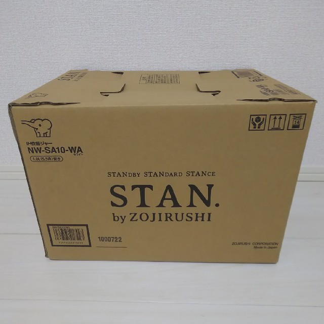 【新品・未開封】象印 IH炊飯器 スタン STAN NWSA10-WA ホワイト