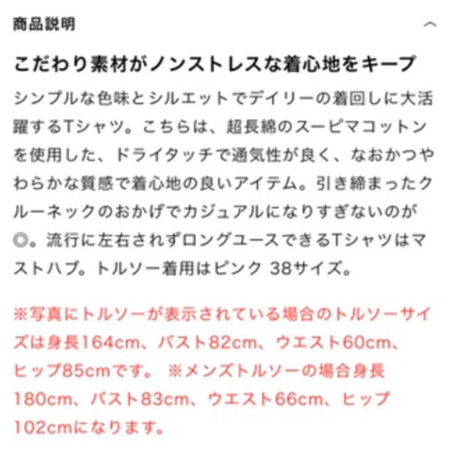 100%新品低価】 Ron Herman - ebure エブール 超長綿スーピマコットン