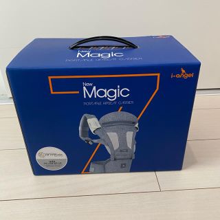 エルゴベビー(Ergobaby)の【値下げ】新品 i-angel new magic7 メランジュグレー(抱っこひも/おんぶひも)