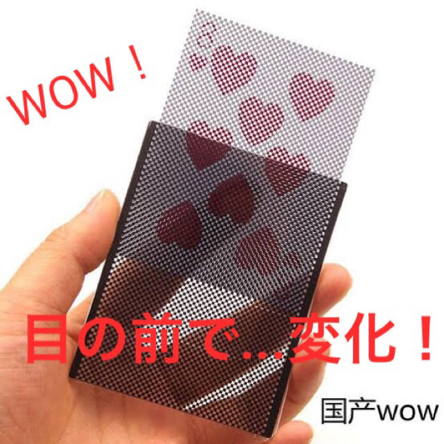 【大人気トリック！】Amazing card Sleeve WOW？  エンタメ/ホビーのテーブルゲーム/ホビー(トランプ/UNO)の商品写真