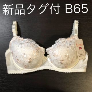 ワコール(Wacoal)のワコール ウイング キューティー ブラジャー 花柄レース 刺繍 ホワイト B65(その他)