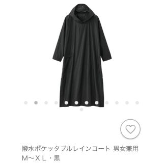 ムジルシリョウヒン(MUJI (無印良品))のMUJI レインコート男女兼用(レインコート)