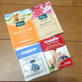 クナイプ(Kneipp)のクナイプバスソルト４種(入浴剤/バスソルト)