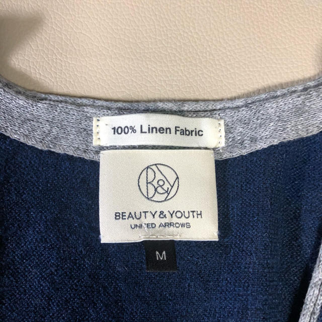 BEAUTY&YOUTH UNITED ARROWS(ビューティアンドユースユナイテッドアローズ)のBEAUTY＆YOUTH カーディガン 紺×灰×カーキ×水色　七分袖 メンズのトップス(カーディガン)の商品写真