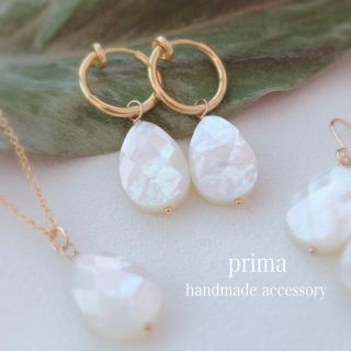 高品質▷白蝶貝 ピアス／イヤリング／ネックレス(イヤリング)