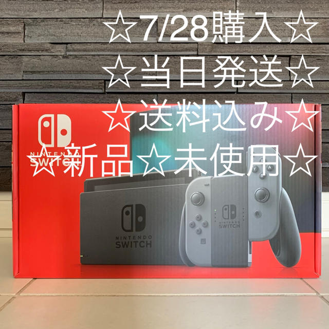 新品未開封★Switch 任天堂スイッチ 本体 グレー ニンテンドウ