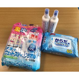 水のいらないシャンプー　体拭きタオル　ウェットタオル　体濡れタオル　防災　介護　(日用品/生活雑貨)