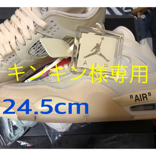 ナイキ(NIKE)のNike Air Jordan 4 Off-white(スニーカー)
