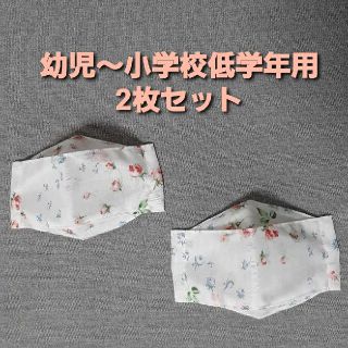 インナーマスク　こども用(外出用品)