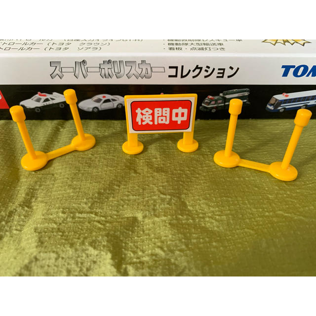 TOMMY トミカギフト スーパーポリスカーコレクション◇備品(看板、点滅灯)の通販 by まあちゃん's shop｜トミーならラクマ