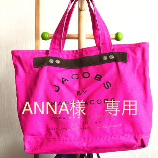 マークバイマークジェイコブス(MARC BY MARC JACOBS)のマークバイマークジェイコブス　トート(トートバッグ)