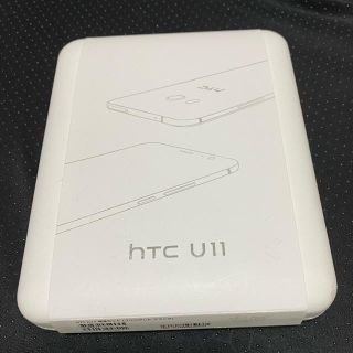 アンドロイド(ANDROID)のHTC U11 ブリリアントブラック 新品同様 SIMフリー(スマートフォン本体)