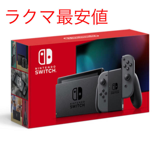 家庭用ゲーム機本体Nintendo Switch  Joy-Con (L) /（R)グレー