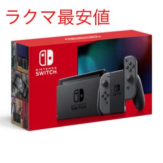 ニンテンドースイッチ(Nintendo Switch)のNintendo Switch  Joy-Con (L) /（R)グレー  (家庭用ゲーム機本体)