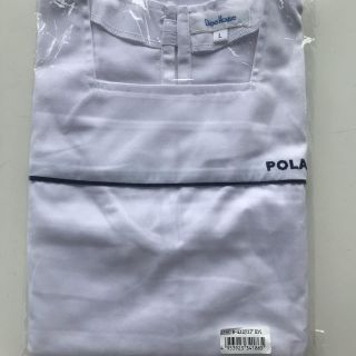 ポーラ(POLA)の【新品】POLA 制服　ホームエステエプロン(L)(その他)