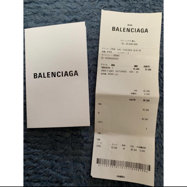 Balenciaga(バレンシアガ)のBALENCIAGA スピードトレーナー レディースの靴/シューズ(スニーカー)の商品写真