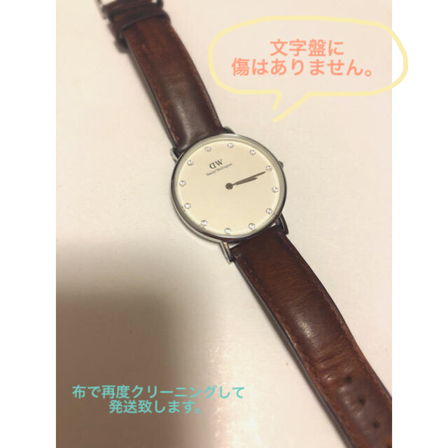 Daniel Wellington(ダニエルウェリントン)のダニエルウェリントン　スワロフスキー　シルバー　34mm 0960DW レディースのファッション小物(腕時計)の商品写真