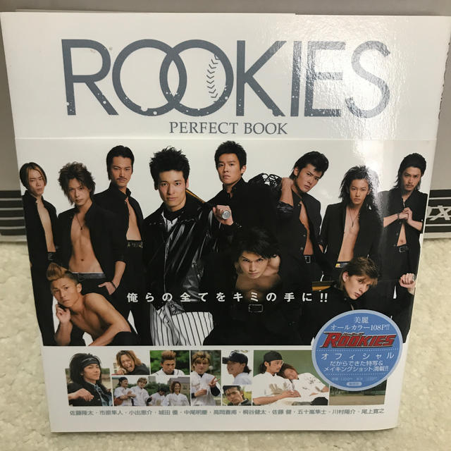 ＲＯＯＫＩＥＳ　ＰＥＲＦＥＣＴ　ＢＯＯＫ エンタメ/ホビーの本(アート/エンタメ)の商品写真