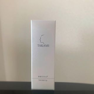 タカミ(TAKAMI)のタカミリップ　7g(リップケア/リップクリーム)