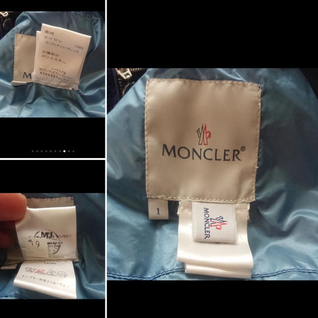 MONCLER(モンクレール)のモンクレール ジャケット  ブルゾン メンズのジャケット/アウター(ブルゾン)の商品写真