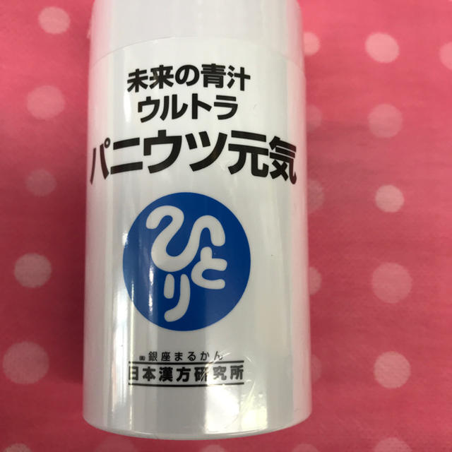 銀座まるかんパニウツ元気　　送料無料  食品/飲料/酒の健康食品(その他)の商品写真