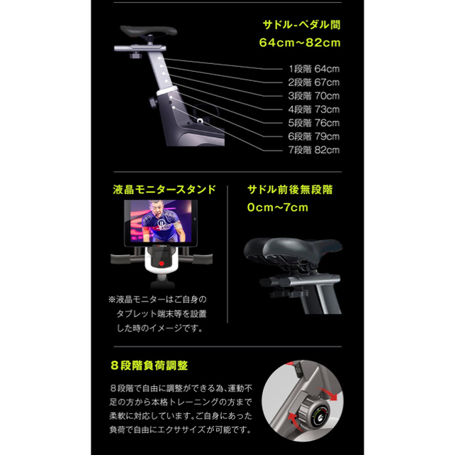 FITBOX フィットネスバイク スポーツ/アウトドアのトレーニング/エクササイズ(トレーニング用品)の商品写真