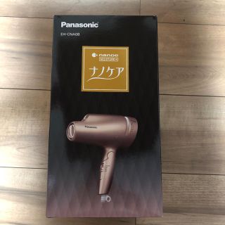 パナソニック(Panasonic)の新品 パナソニック ナノケア ヘアードライヤー EH-CNA0B(ドライヤー)