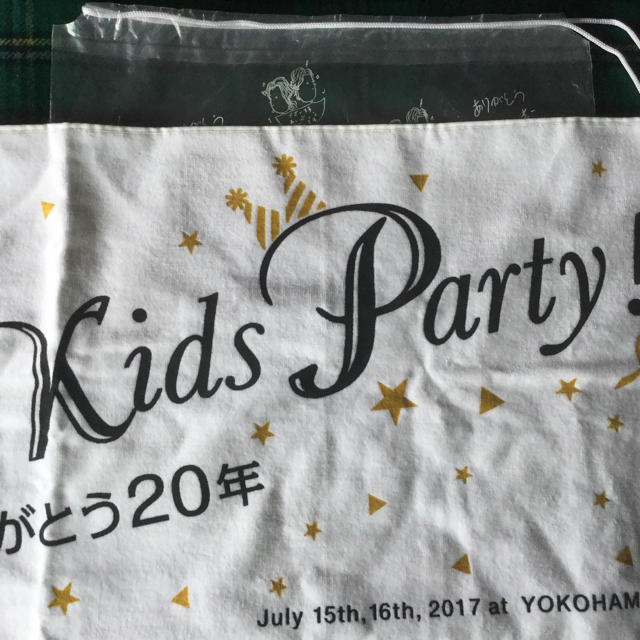 KinKi Kids - KinKi Kids 20周年記念タオル 新品未使用の通販 by もえ ...