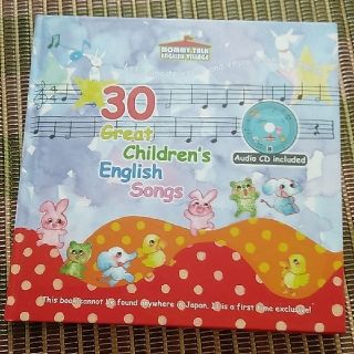 30 Great Children's English Songs(CD付)(絵本/児童書)