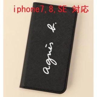 アニエスベー(agnes b.)のagnes b. iPhone8 ケース(iPhoneケース)