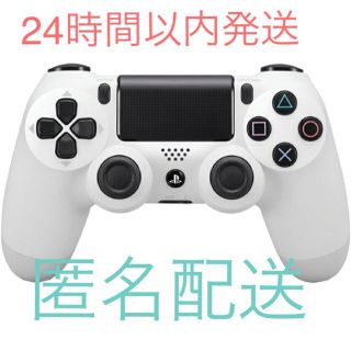 プレイステーション4(PlayStation4)の新品未開封】PS4 コントローラー グレイシャーホワイトCUH-ZCT2J13(その他)