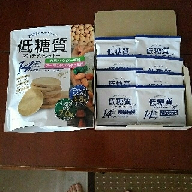 コストコ(コストコ)の低糖質プロテインクッキー8袋 食品/飲料/酒の健康食品(プロテイン)の商品写真