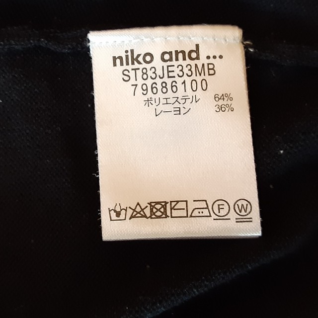 niko and...(ニコアンド)のniko and カーディガン レディースのトップス(カーディガン)の商品写真