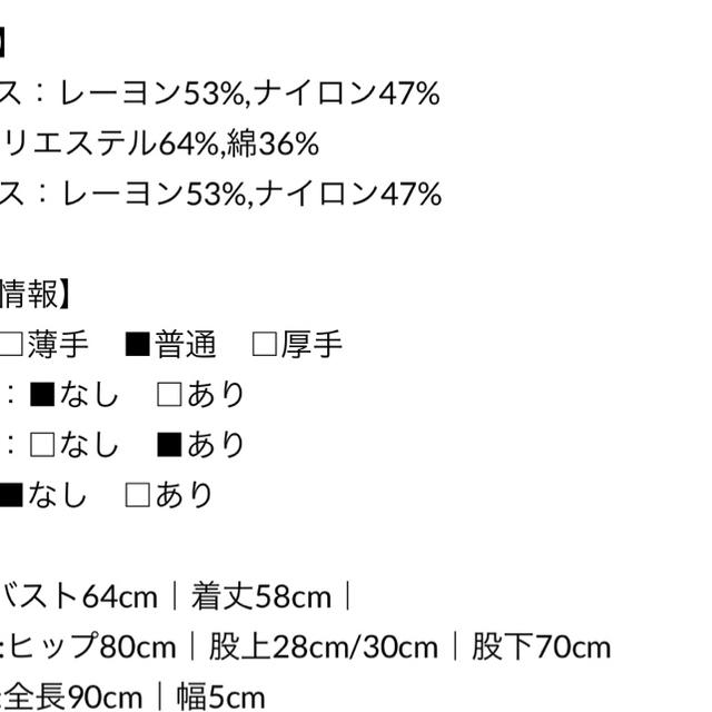 eimy istoire(エイミーイストワール)のeimy istoire ペプラムフリルニットセットアップ レディースのレディース その他(セット/コーデ)の商品写真