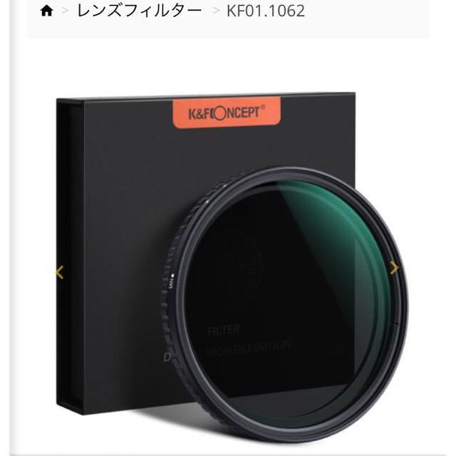 K&F Concept 可変NDフィルター 72mm スマホ/家電/カメラのカメラ(フィルター)の商品写真