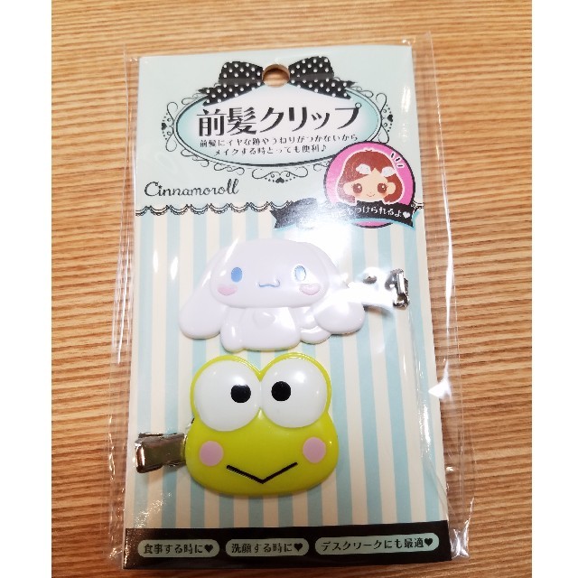 サンリオ 前髪クリップ ミックス の通販 By プロフィール必読 ラクマ サンリオ 前髪クリップ ミックス の通販 By プロフィール必読 ラクマ