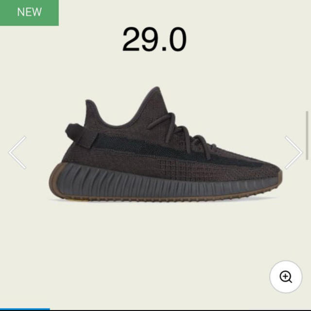 adidas yeezy boost 350 V2 cinder 29センチ靴/シューズ