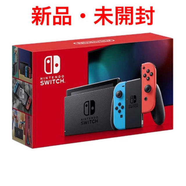 Nintendo Switch 本体 ニンテンドースイッチ ネオンブルー レッド