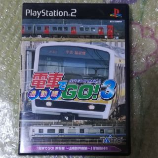 プレイステーション2(PlayStation2)の電車でGO!3 通勤編(家庭用ゲームソフト)